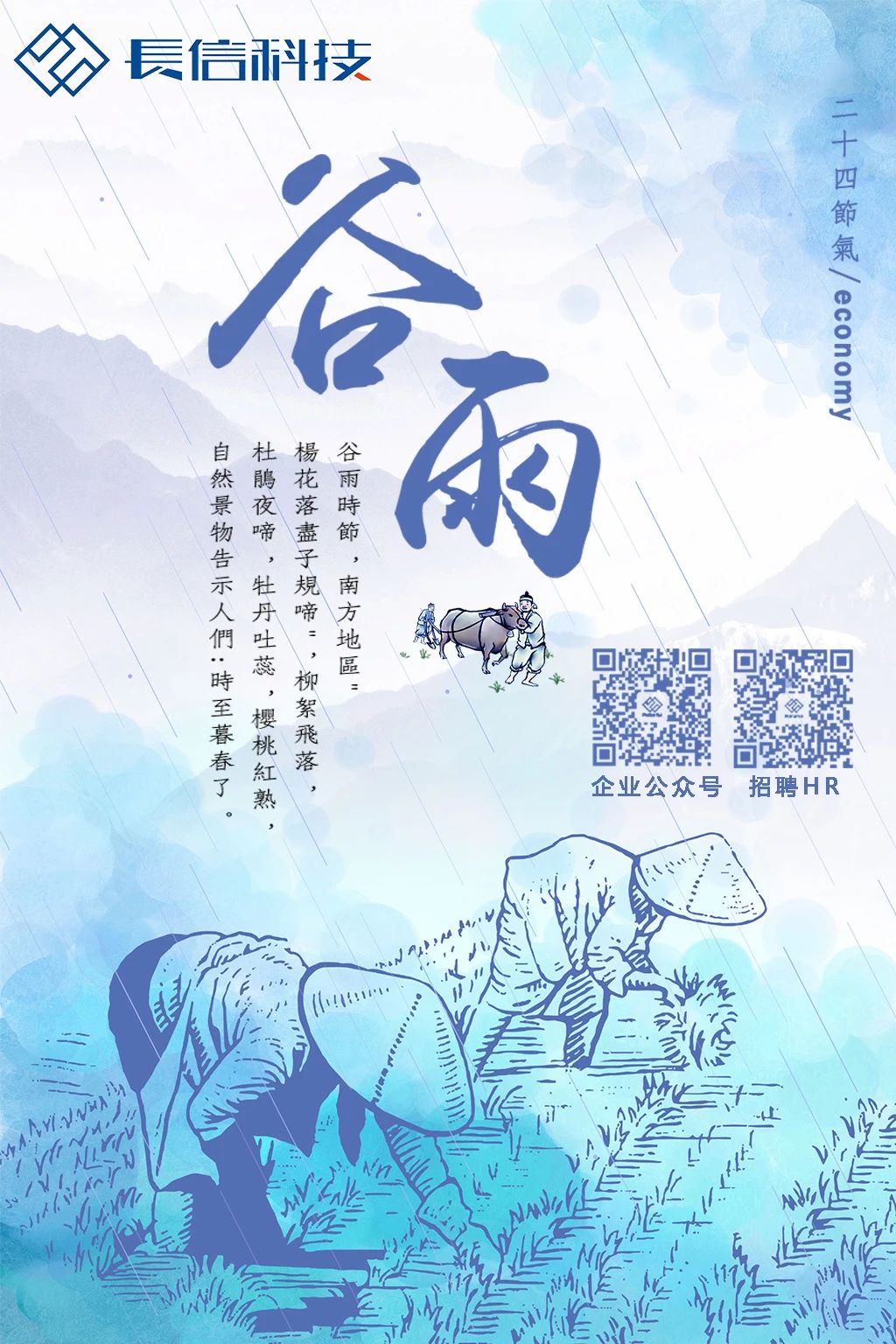 微信圖片_20250723163859.jpg