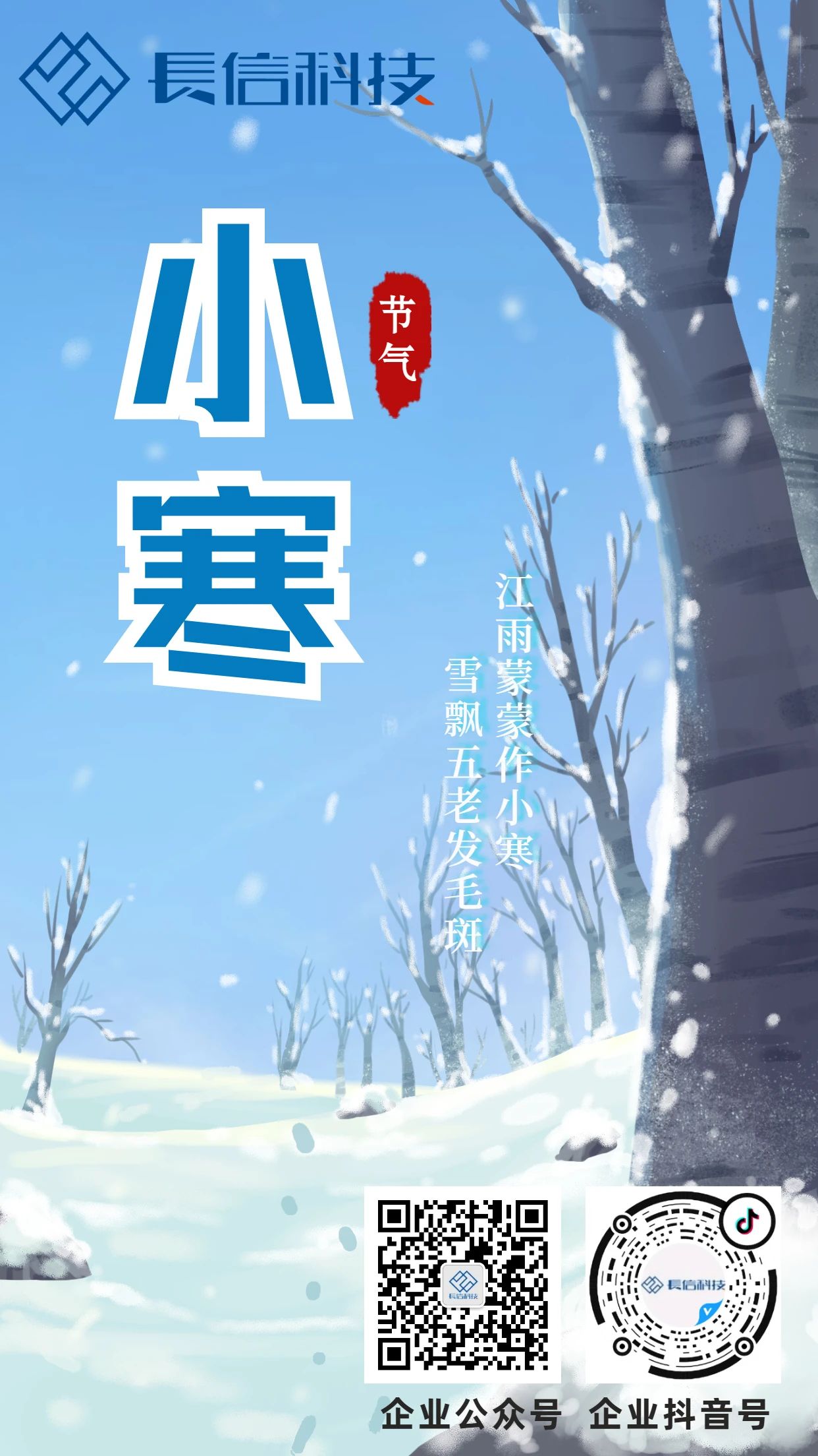 微信圖片_20250724134244.jpg