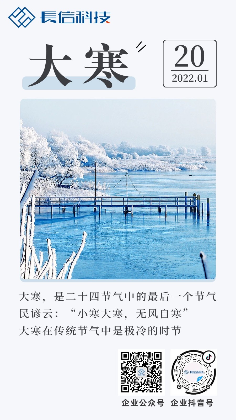 微信圖片_20250724140526.jpg