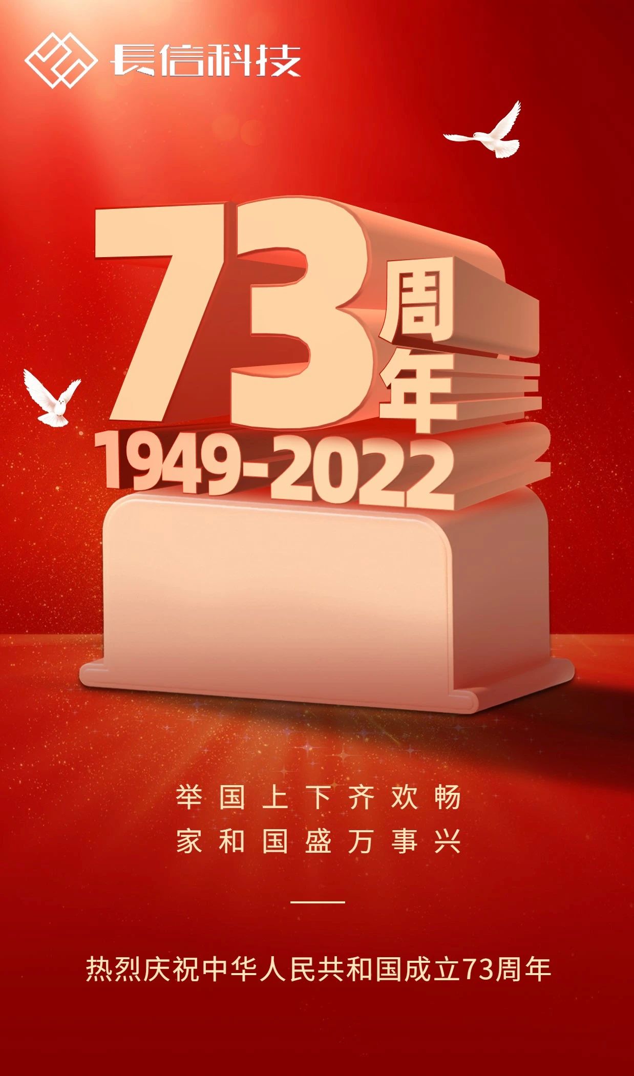 微信圖片_20250725112451.jpg