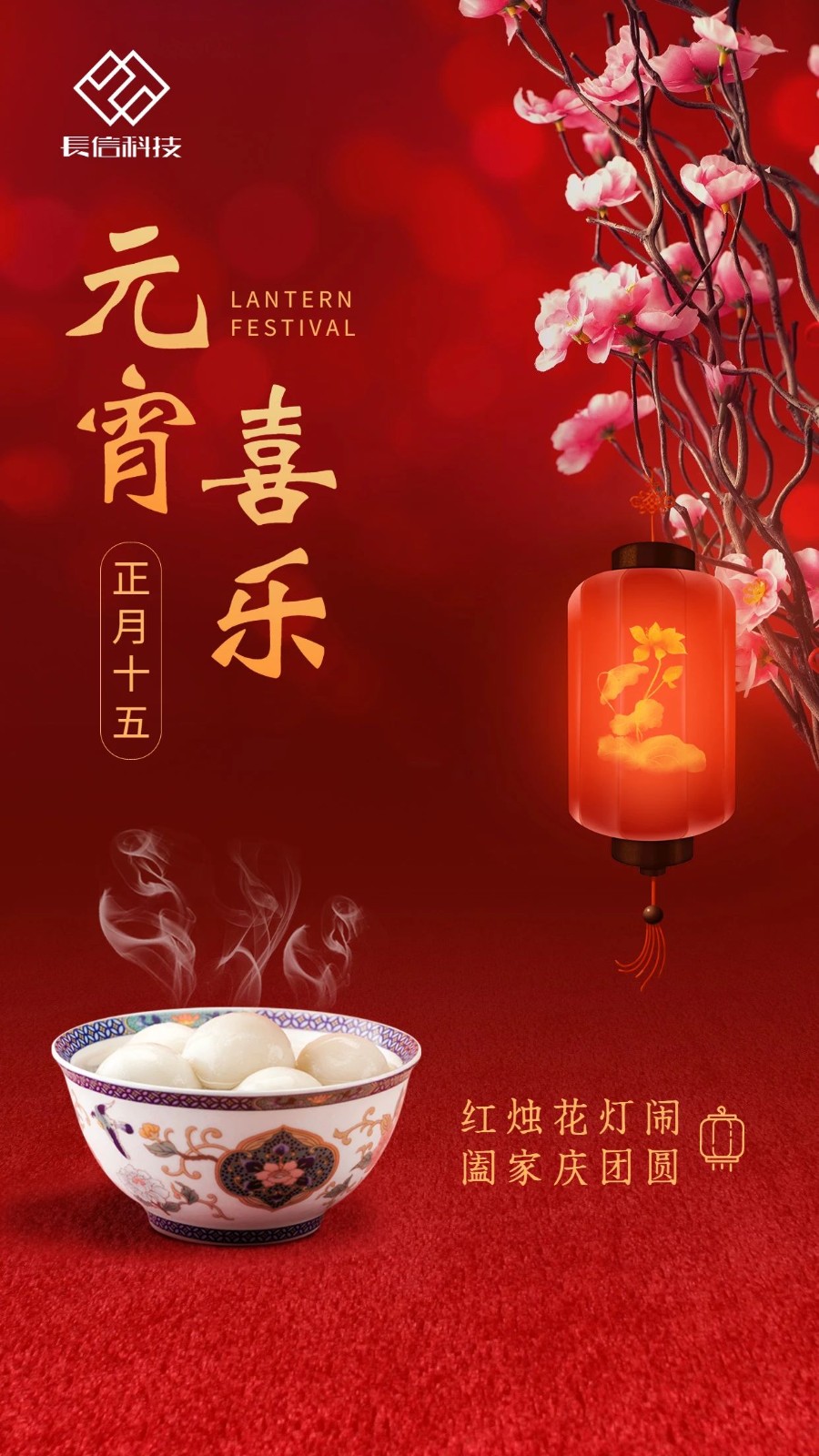 微信圖片_20250725150444.jpg