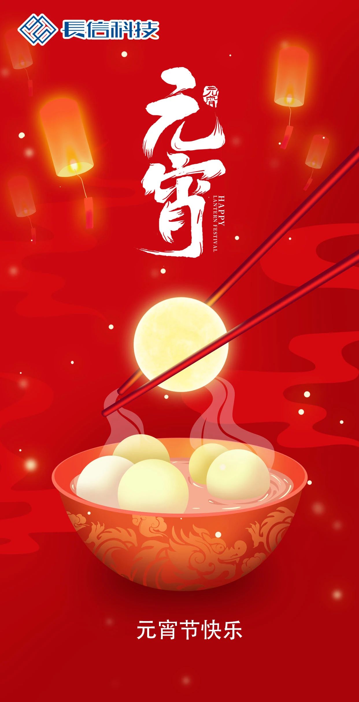 微信圖片_20250728094808.jpg